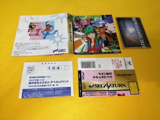 TIME GAL and NINJA HAYATE SEGA SATURN SPINE + REG