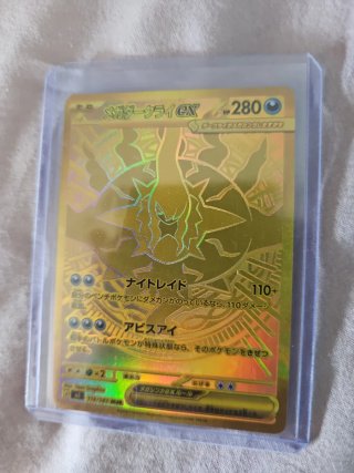 Mega Darkrai EX Dorado Japonés 118/081