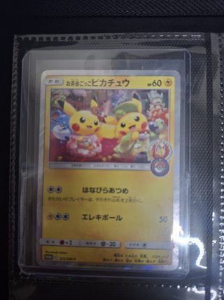 *INTERCAMBIO/VENTA* Lote cartas Pokemon