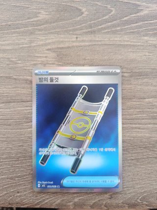 Lote Cartas Pokémon Raras Lugia, Aggron, Ferrodada