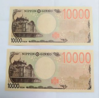 Billete de 10000 Yenes Japoneses