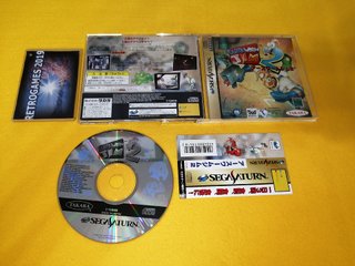 Share Earthworm Jim 2 SEGA SATURN SPINE CARD