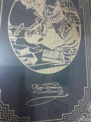 El ingenioso hidalgo Don Quijote de la Mancha
