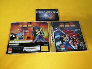 GEKIRINDAN Time Travel Shooting SEGA SATURN SPINE