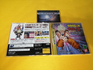 DRAGON BALL Z Shin Butoden SEGA SATURN SPINE CARD