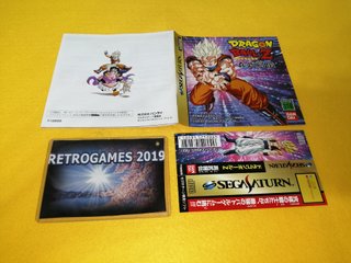 DRAGON BALL Z Shin Butoden SEGA SATURN SPINE CARD
