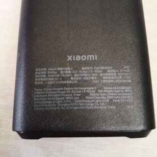 Xiaomi Bomba Aire Eléctrica Portátil 2 (No Funcion