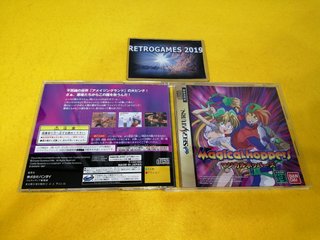 MAGICAL HOOPERS SEGA SATURN SS SPINE CARD