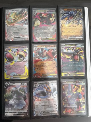 Cartas Pokémon Colección Venta/Cambio