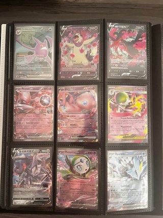 Cartas Pokémon Colección Venta/Cambio