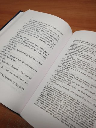La República Platon Texto Bilingüe: Español/Griego