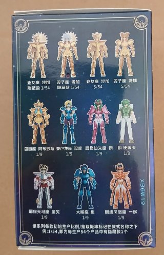 Action Figure Blokees Saga Evil Hidden Saint Seiya