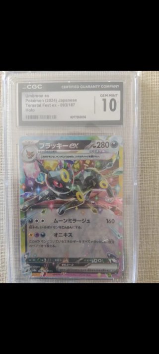 Carta Pokémon Umbreon ex Terastal Fest 10