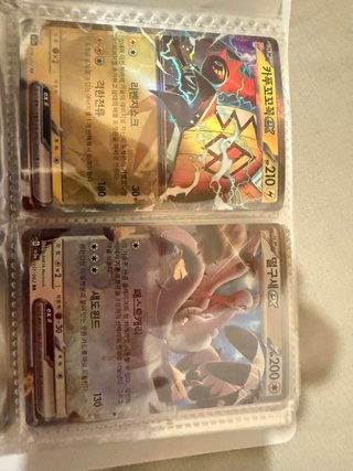 Cartas Pokémon Variadas