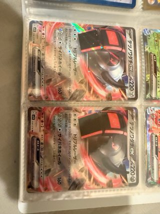 Cartas Pokémon Variadas