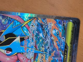 Carta Pokémon Mega Greninja EX Japonesa SAR
