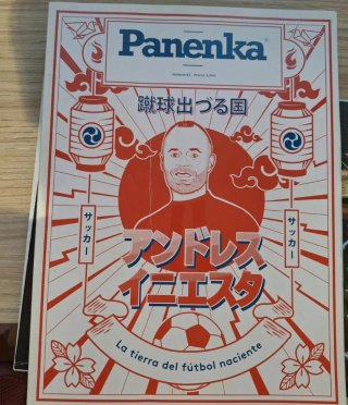 Panenka #83