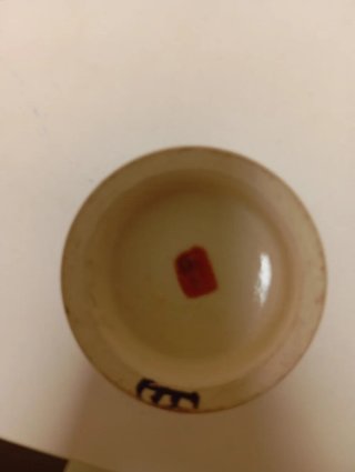 Jarrón Japonés Antiguo Siglo XIX