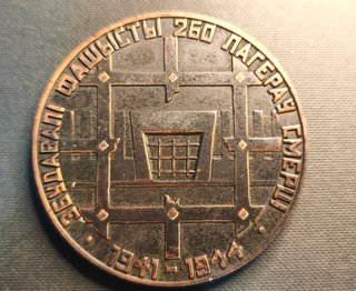 SALE % LOT 4 MEDALS WORLD WAR 2 KHATYN BIELORUSSIA