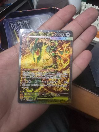 Carta Pokémon Mega Rayquaza EX SAR Escucho ofertas