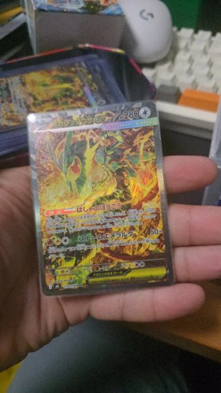 Carta Pokémon Mega Rayquaza EX SAR Escucho ofertas