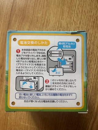 Bloque Sonoro ? Super Nintendo World Japón
