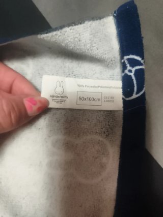 Poncho Toalla Infantil Azul Miffy