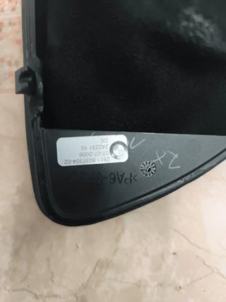 Funda palanca cambios BMW E81