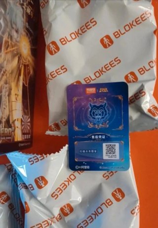 Blokees Saint Seiya Action Figure Geki Orso