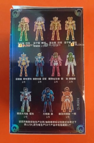 Blokees Saint Seiya Action Figure Geki Orso