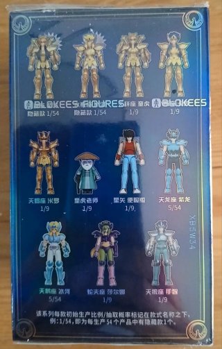 Blokees Camus Acquarius Saint Seiya Action Figure