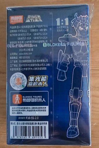 Blokees Camus Acquarius Saint Seiya Action Figure