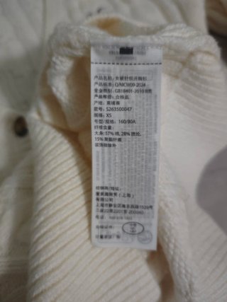 Hollister Cable Knit Icon V-Neck Cardigan