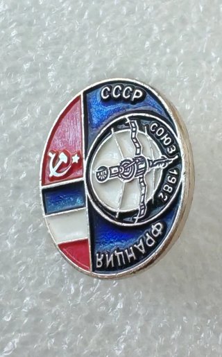 Spilla Spazio URSS Soyuz 1982 Francia