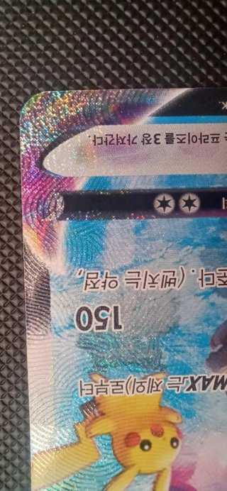 Glaceon VMAX 091/069 HR Eevee Heroes