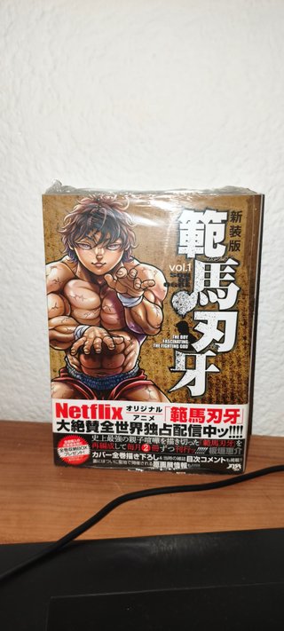 Libro Baky nuevo Japón
