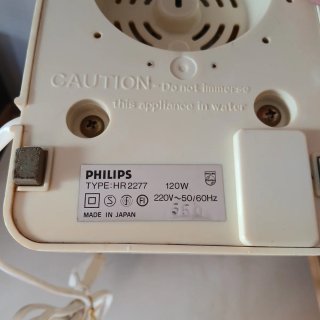 Centrifuga verdure Philips HR 2277 ELETTRODOMESTIC