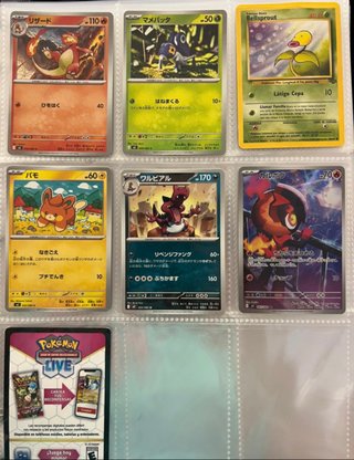 Cartas pokémon TGC