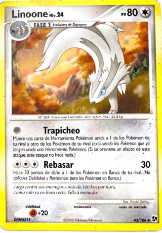 Linoone 43/106 Pokémon TCG Grandes Encuentros 2008