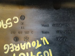 Tapa motor VOLKSWAGEN TOUAREG (7LA)
