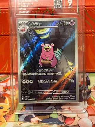 Carta Pokémon Slowbro pcg9 087/081 abyss eye JPN