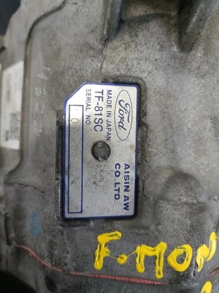 Caja cambios FORD MONDEO BERLINA (CA2)