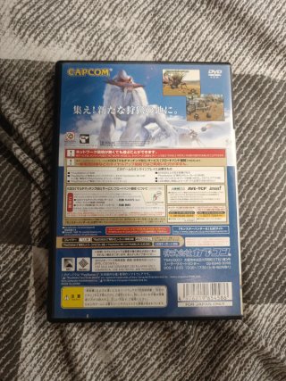 Monster Hunter 2 ps2 jap