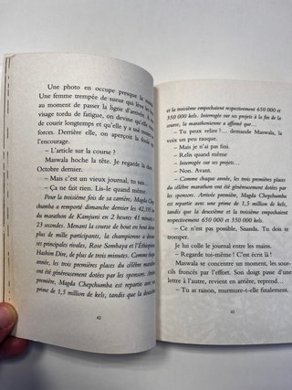 Mon petit coeur imbécile