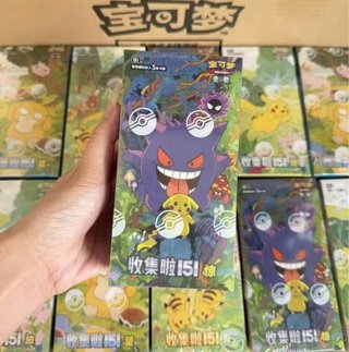 Caja Pokémon 151C Colección China