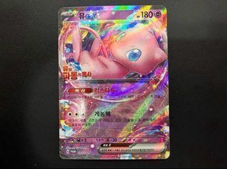 Carta Pokémon Mew Promo