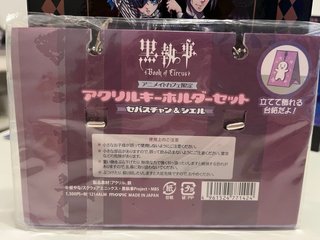 Pack Black Butler