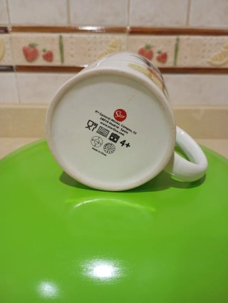 Taza Dragon Ball Goku