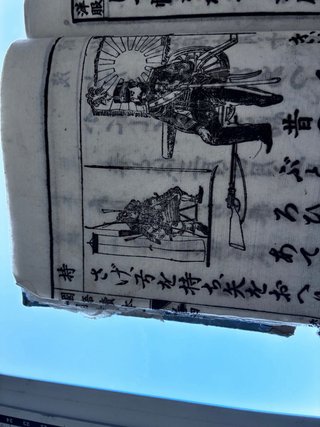 Libro antiguo japonés.Meiji.Con grabados japoneses