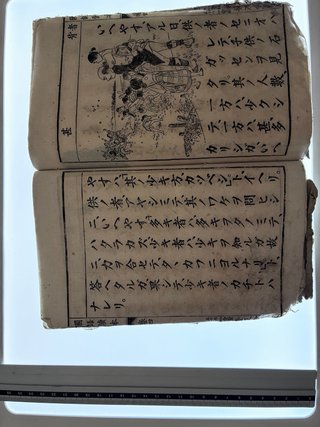 Libro antiguo japonés.Meiji.Con grabados japoneses